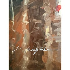 Large Original Oil Painting Venice Canal Signed S. Kinglake 32×47 Impressionist