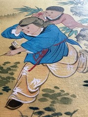 Asian Watercolor on Silk Paper Vintage Oriental Painting, Landscape & Boys