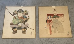 Two Vintage c1950s Ningyo-e Woodblock Prints by Unidentified Artists