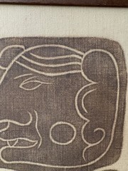 Vintage Mayan Glyph Art on Fabric Framed Art Piece 1977 12″ x 25″