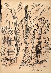 David Hendler (Russian/Israeli , 1904-1984) Superb Impressionist Ink Painting