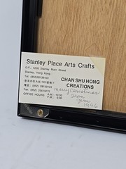 Chinese Ink Brush Painting Rooster Signed Chan Shu Hong Hong Kong Framed Art
