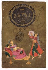 Rajasthani Painting Rajput Queen Enjoying Dance On Old Stamp Paper 9×13.5 Inches