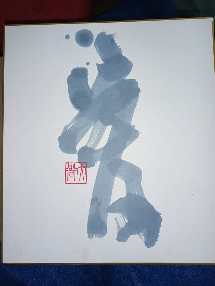 Japanese Art By MASUMI Original Piece.