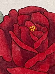 Vintage Asian Framed Painting Signed Pen Red & White Rose Flower Matte Gold 4291
