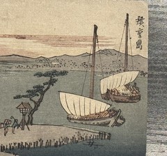 Antique Utagawa Hiroshige Woodblock Print „Asakusa River“ from „8 Views of Omi „