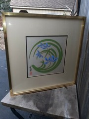 Mid Century Modern Asian Painting on Silk Japanese ?