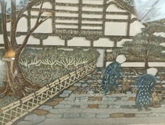 Fine Patricia Pat Kurtz California Artist Woodblock Print Taiwan? 9.5 x12″ 1966