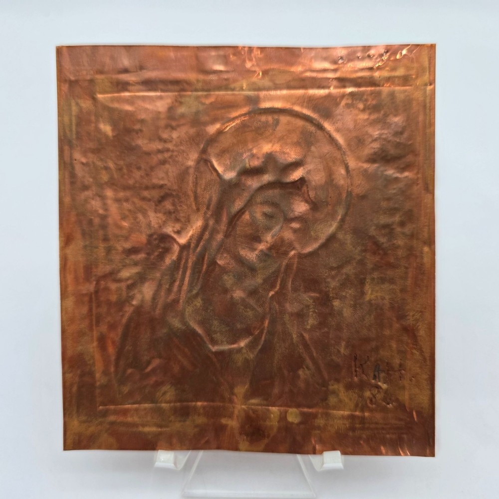 Copper Embossed Religious Artwork Signed KAH 86 Virgin Mary Design 4″x4.5″ Panel