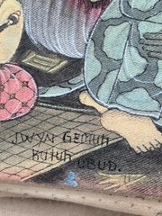 JWYN GENUH JUTUH UBUD PAINTING SIGNED ON LINEN Cloth 11″ X 9″ No Frame.