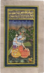 Indian miniature painting OF Radha and Krishna In Garden Setting Art 4.5X8″