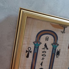 Egyptian Cat Bast (Bastet) Blue Tones Hand Painted on Papyrus Painting – Gamal