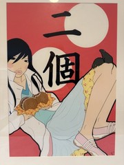 Original Signed 2004 Yumiko Kayukawa „Two Hamburgers“ Acrylic Painting 29″x23″