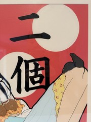 Original Signed 2004 Yumiko Kayukawa „Two Hamburgers“ Acrylic Painting 29″x23″