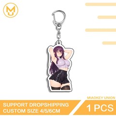 Fern Second Dimension Car Keychain Adorable Charming Unique Creative Personality