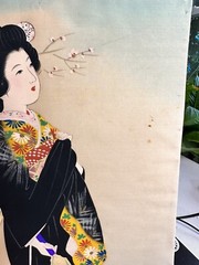 QING YAN JAPANESE WOMAN SILKSCREEN PAINTING SIGNED 16″ X 12″