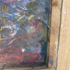 VTG 1945 Japanese Landscape Oil Painting Thick Paint Signed „Masaharu“ See Pics