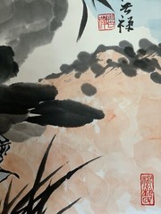 李苦禪《晨興圖》紙本立軸（58x58cm）非印刷品