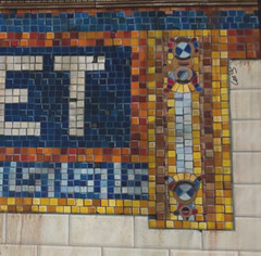 Large (7′ x 5′) Oil/Canvas Mural. 53rd Street Subway Mosaic. NYC. by Craig Lee.