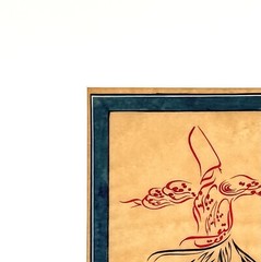 Dancing Dervish Sufism Calligraphy Art Painting Unique Wall & Interior Design