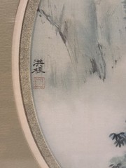 Chinese Landscape Painting on Silk, Signed, Rare Traditional Asian Art Gifts