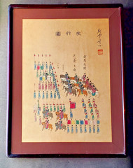 Vintage Korean Military Parade Watercolor Painting Signed W/ Chop Signature