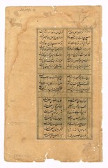 Indian Old Painting Of Taj Mahal Symbol Of Love Mughal Art On Paper 6×9.5 Inches