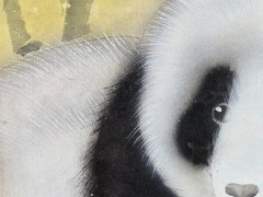 Karl J. Feng „Pandas“ bear original watercolor painting signed w card 25″ x 17″