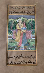 Hand-Painted Mughal Miniature Artwork – „Royal Couple In Garden“ – 16cm x 7.5cm