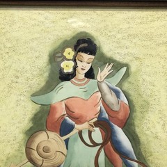 Watercolor Mid Century Painting Asian Japanese Lady in Kimono Ornate Wood Frame