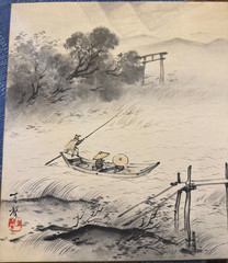 Vintage Japanese Sumi-e Ink Wash Shikishi Fishing Boat Torii Landscape Red Seal