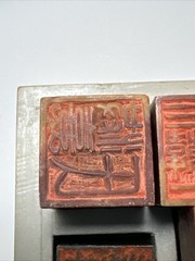Antique Calligraphy Poetry Scholar China Japan Korean Collection Box Chops Stone
