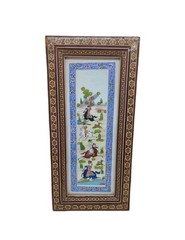 VTG Persian Painting Camel Bone Khatam Inlaid Wood Marquetry Frame Hunting 11.5″