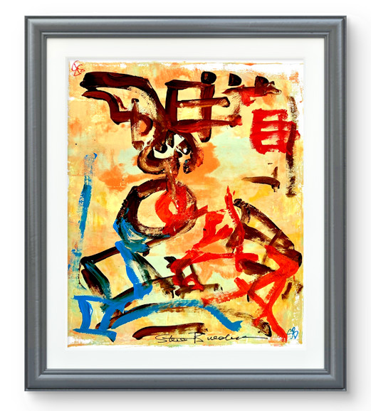 Abstract Art „Fuzion“ Original Acrylic 18×24 inch Painting on Gallery Paper