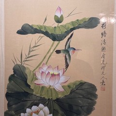 Vintage Chinese Silk Painting Lotus Kingfisher Gold Faux Bamboo Frame 19×30.5