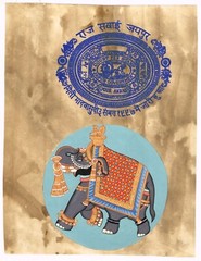 Handmade Indian Painting Of Elephant Fine Art On Old Stamp Paper 9×11.5 Inches