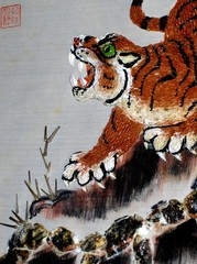 Original Gorgeous Wild Asian Tiger Artisan Hand Made Matted Painted Framed Art