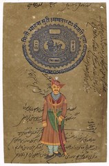 Hand Miniature Painting Of Tatya Tope Vintage Art On Old Stamp Paper 8.5×13 Inch