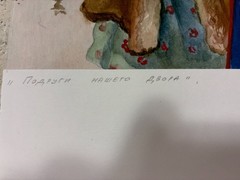PETR NEMCHINOV 2008 vtg original Russian watercolor painting Neighborhood girls