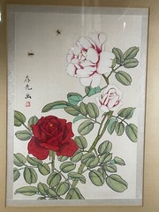 Vintage Asian Framed Painting Signed Pen Red & White Rose Flower Matte Gold 4291