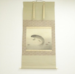 Ohno Bakufu Swimming Carp Silk Painting Hanging Scroll Signed & Sealed w/ Box