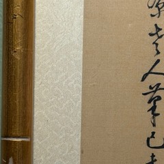 Vintage Chinese Silk Ink Painting Lotus Kingfisher Gold Faux Bamboo Frame 19×30