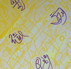 ‘Letters 6’ Tristan Reasor Original Abstract Painting Acrylic 6×6 SHLERM ARTS