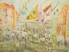 NICE! Herbert Fink Hong Kong Water Music Festival Watercolor W/C Painting