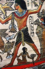 JOURNEY TO AFTERLIFE Framed EGYPTIAN PAPYRUS ART Hand Painted GOLD GILT Signed