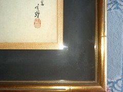 GENJI MONOGATARI Woodblock Ink Print circa.1880-1900 Framed 22″×36″