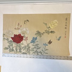 Yuzhou Chinese Watercolor Roses Butterflies Birds Signed 13×21 Unframed