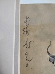 Rare Original Watercolor Painting Water Buffalo Mongolia