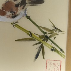 VTG Original Chinese Painting on Silk Sparrow Birds On Bamboo Signed Liu Sui ’75