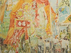 NICE! Herbert Fink Hong Kong Water Music Festival Watercolor W/C Painting